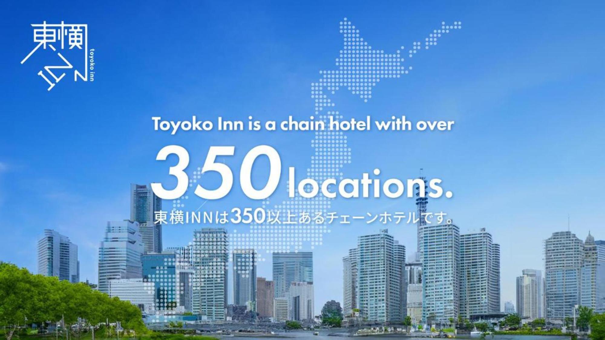 Toyoko Inn Sendai Nishi-guchi Hirose-dori Esterno foto