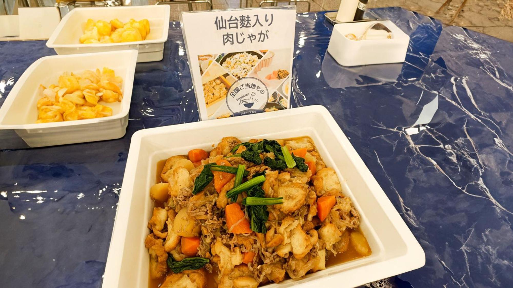 Toyoko Inn Sendai Nishi-guchi Hirose-dori Esterno foto